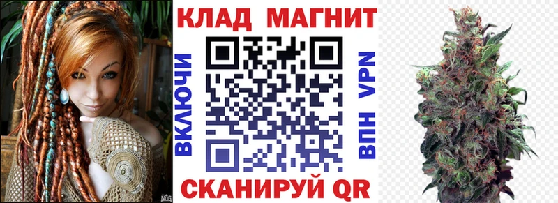 Как найти наркотики Ейск APVP  Бошки Шишки  КОКАИН 