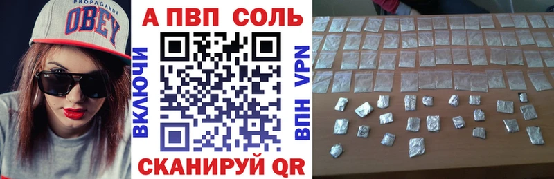 где можно купить наркотик  Ейск  Alpha PVP мука 