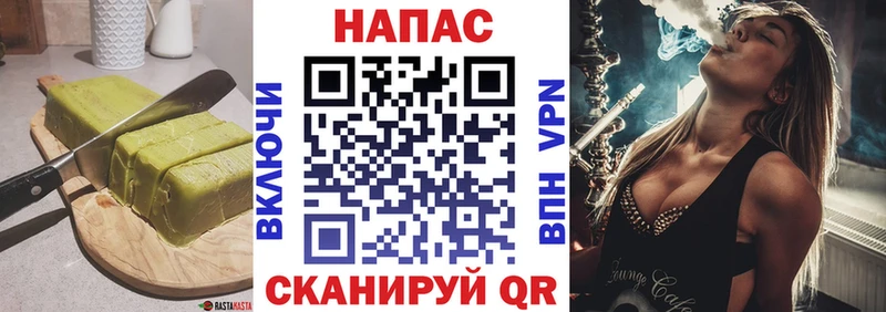 Еда ТГК марихуана хочу Ейск