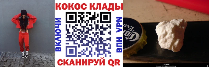 Cocaine Columbia  hydra ссылка  Ейск  наркота 