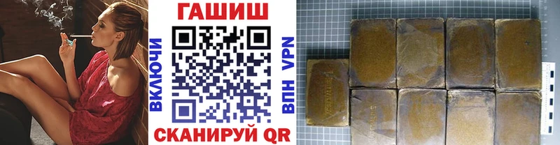 хочу   Ейск  Гашиш Cannabis 