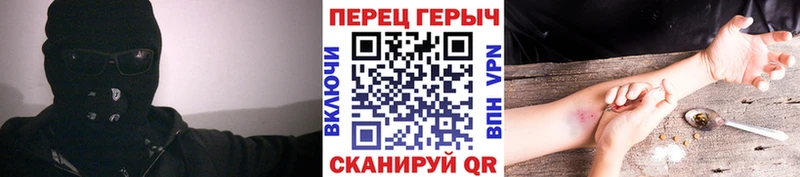 цены наркотик  Ейск  ГЕРОИН VHQ 