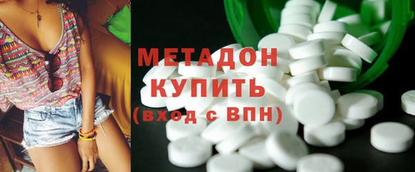 кристаллы Арсеньев