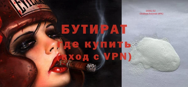MESCALINE Армянск