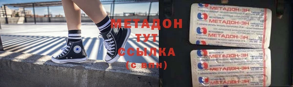 мефедрон мука Волоколамск