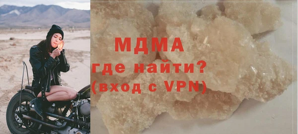 альфа пвп Инта