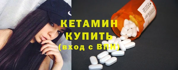 кристаллы Арсеньев