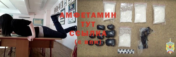 кокаин премиум Вязьма