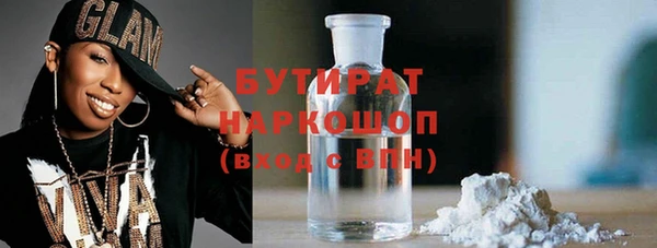 кристаллы Арсеньев
