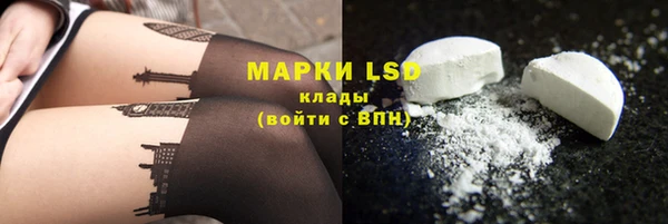 кристаллы Арсеньев