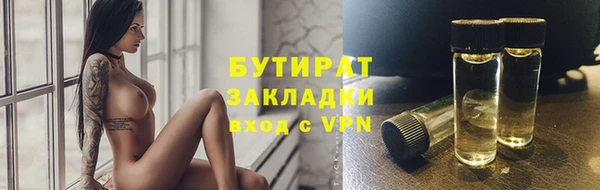 бошки Аркадак