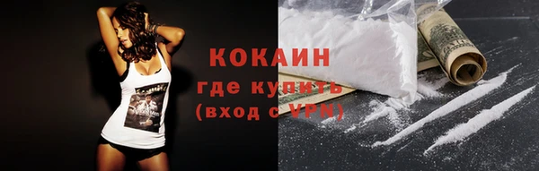 MESCALINE Армянск