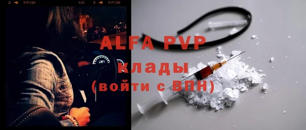 кристаллы Арсеньев