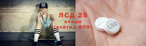 MESCALINE Армянск