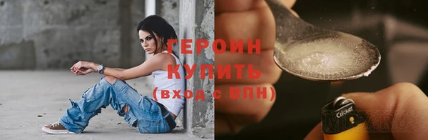 МДМА Зеленокумск