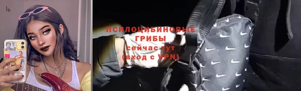 каннабис Зеленодольск