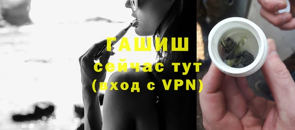 кристаллы Арсеньев
