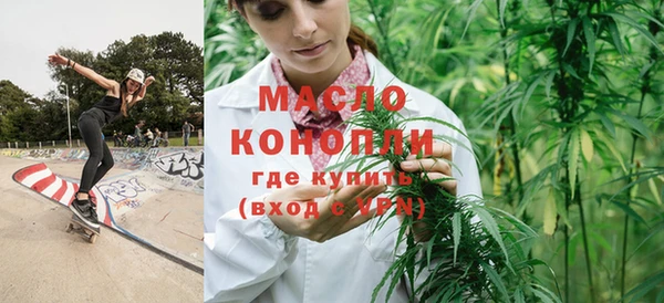 MESCALINE Армянск