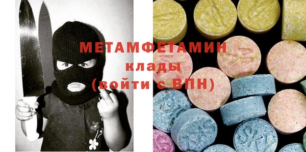 MESCALINE Армянск