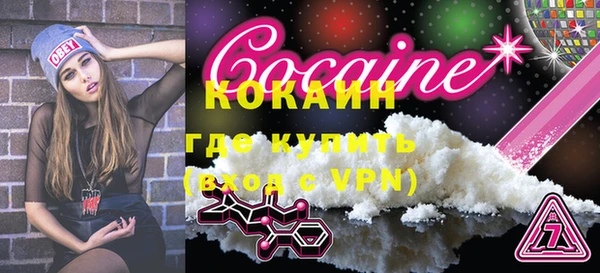 кристаллы Арсеньев