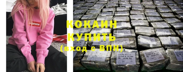 кокс Володарск