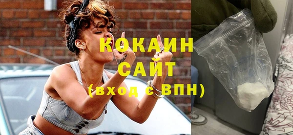 MESCALINE Армянск