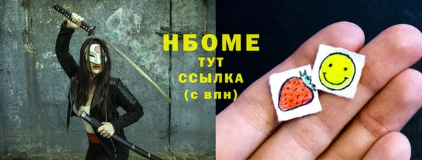 MESCALINE Армянск