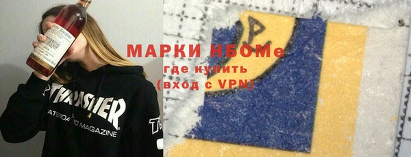 кристаллы Арсеньев