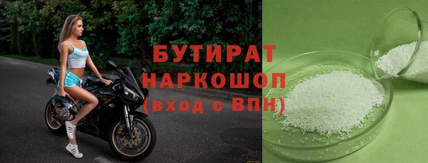 кристаллы Арсеньев