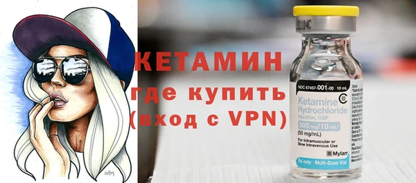 COCAINE Вяземский
