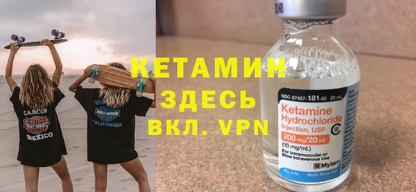 стафф Инсар