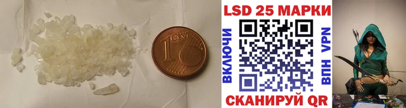 Лсд 25 экстази кислота  KRAKEN   Ейск 