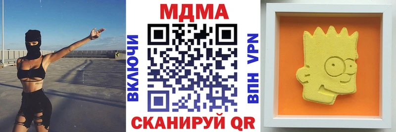 hydra онион  наркотики  Ейск  MDMA кристаллы 