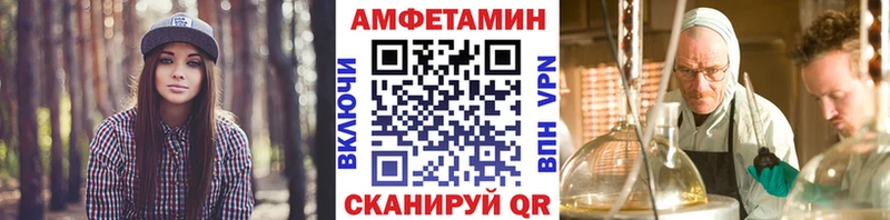 где можно купить   Ейск  МЕТАМФЕТАМИН пудра 