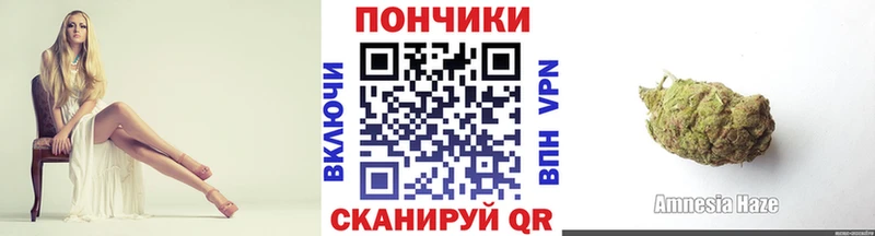 МАРИХУАНА Amnesia Ейск