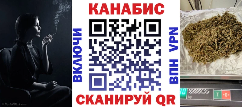 Канабис VHQ  Ейск 